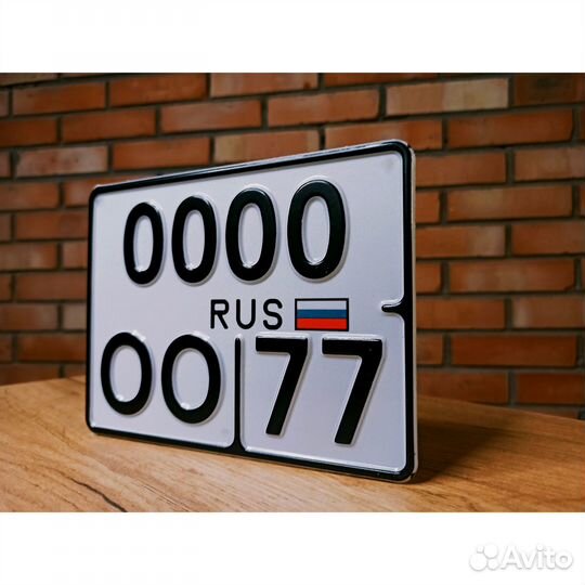 Дубликаты гос номеров по госту