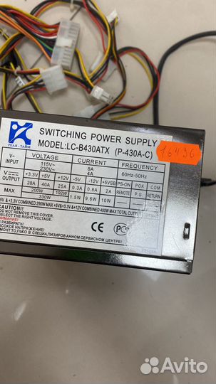 Блоки питания 450 ват 450w в большом ассортименте