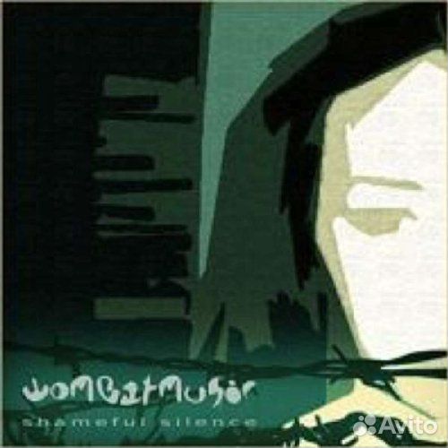 Wombatmusic: Shameful Silence (1 CD)