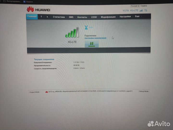 4g модем Huawei e3372h-153