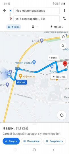 1-к. квартира, 32 м², 1/5 эт.