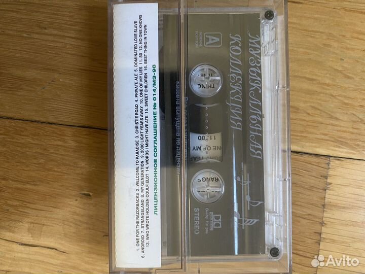 Аудиокассета группы Green Day 