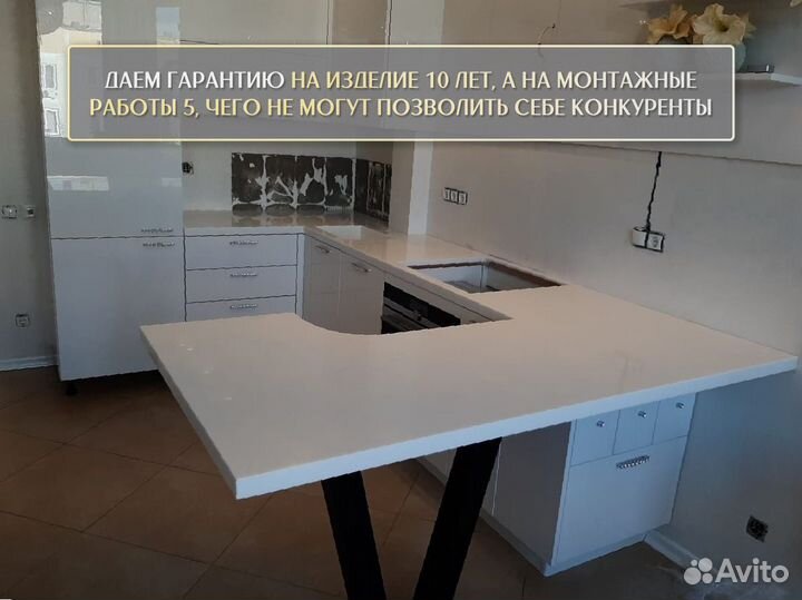 Столешница на кухню из натурального камня