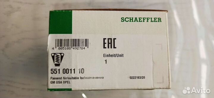 Ролик натяжителя цепи Opel Corsa