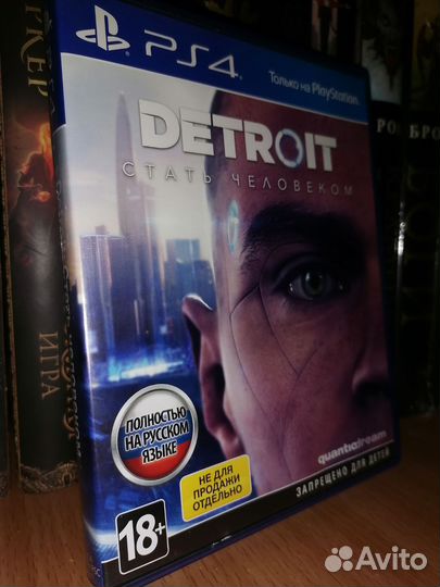 Диск для ps4 / ps5 