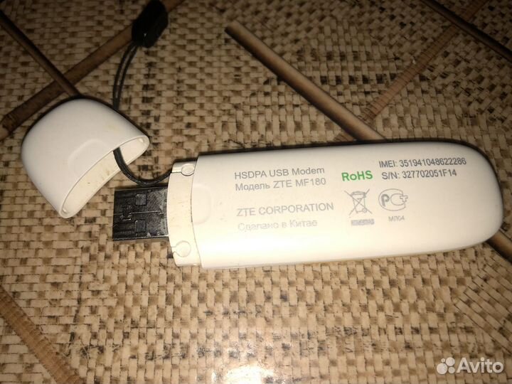 Модем билайн