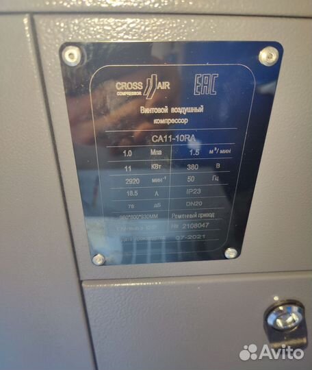 Генератор азота GNS-20