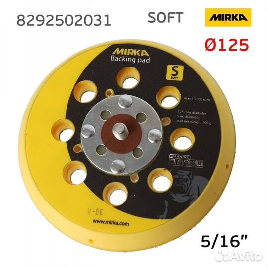 Подошва 5/16 125м Mirka soft для Deros, Ceros, Pro