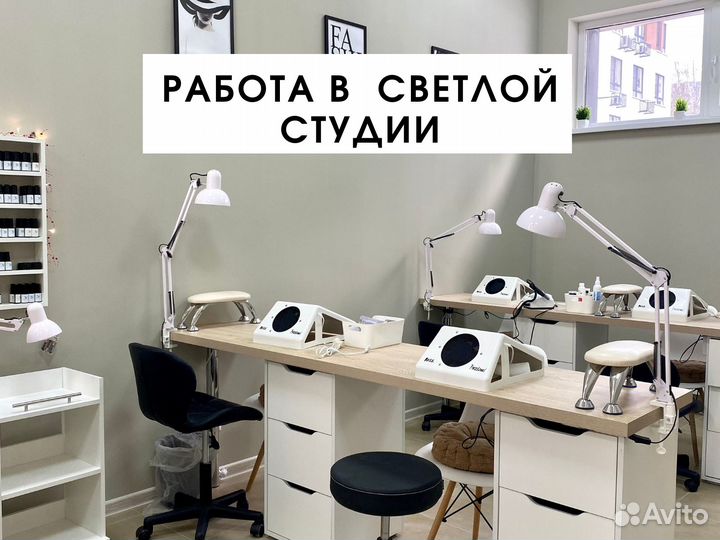 Маникюр Педикюр Наращивание ногтей ЖК Скандинавия