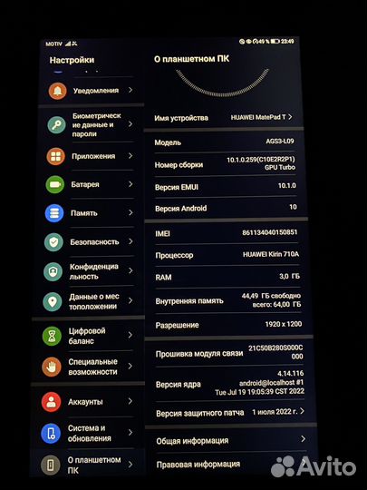 Планшет huawei