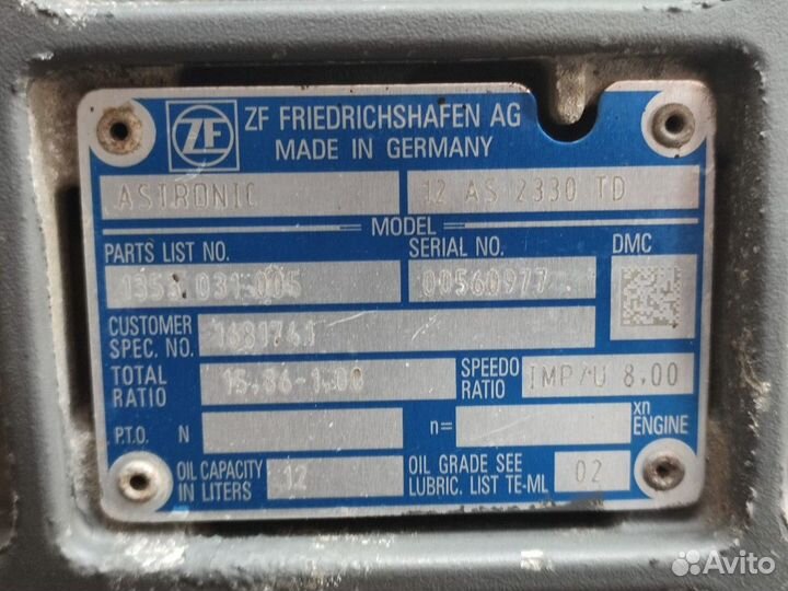 АКПП 12AS2330TD