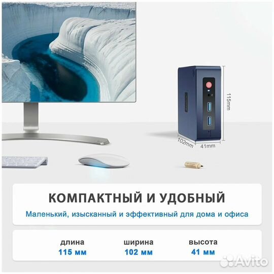 Мини пк Beelink Mini S N5095, 8/256 гб