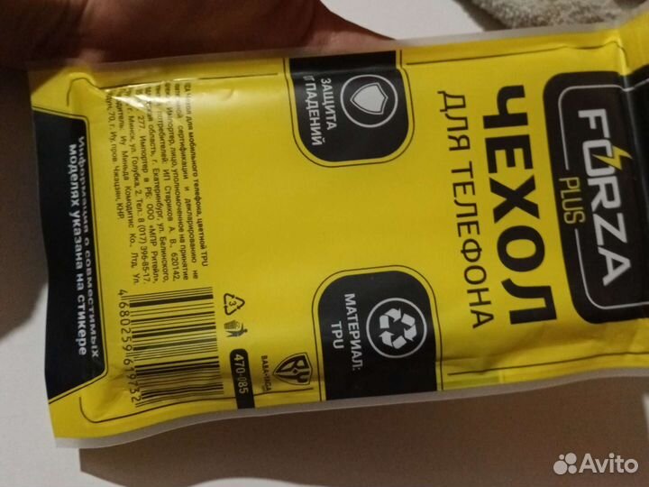 Чехол на samsung а10