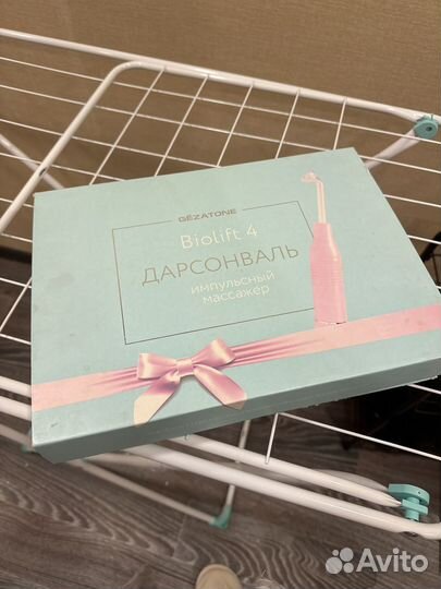 Дарсонваль