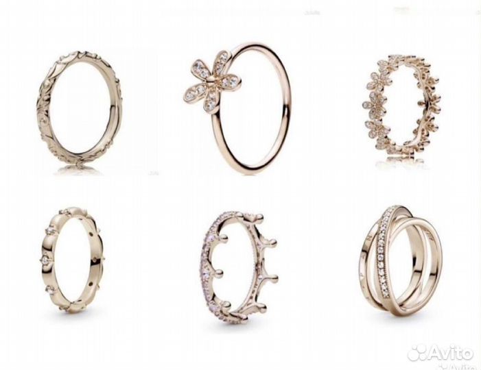 Кольцо, Pandora