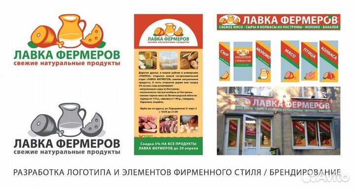 Дизайн, реклама, ивент