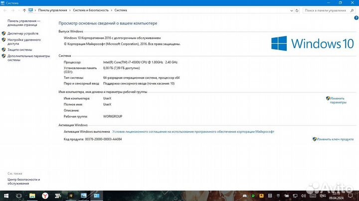 Игровой ноутбук intel core i7