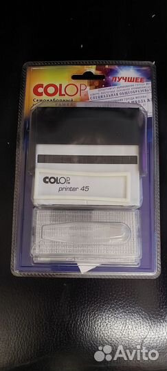 Самонаборные штампы Colop