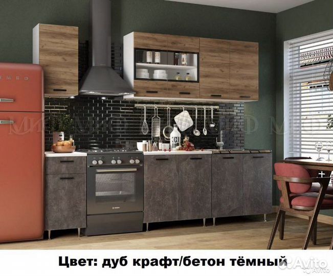 Кухня 