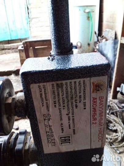 Доильный аппарат