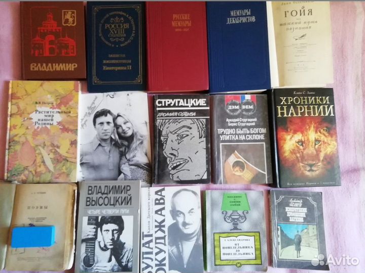 Книги