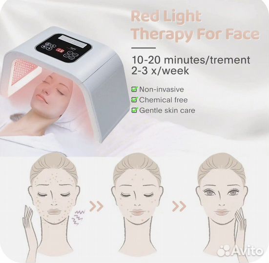 Аппарат для омоложение кожи