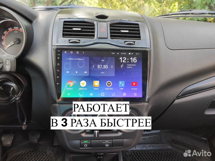 Магнитола Android LADA Granta 2018+ CarPlay Androi