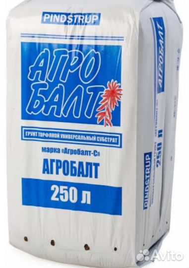 Торф агробалт