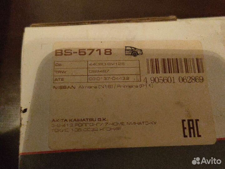 Колодки тормозные nissan almera