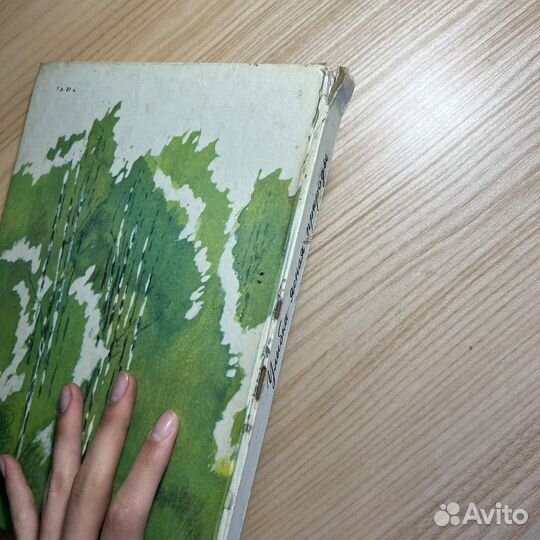 Книги СССР