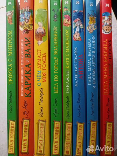 Детские книги издательства 