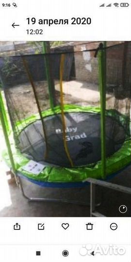 Батут с сеткой 244см