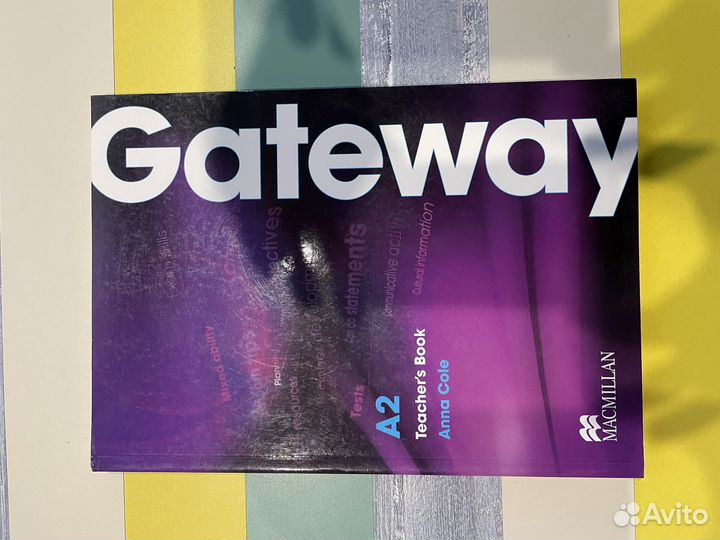 Книга для учителя