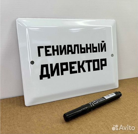 Табличка СССР 