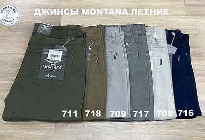 Мужские джинсы летние Montana, размеры W32-40 L34