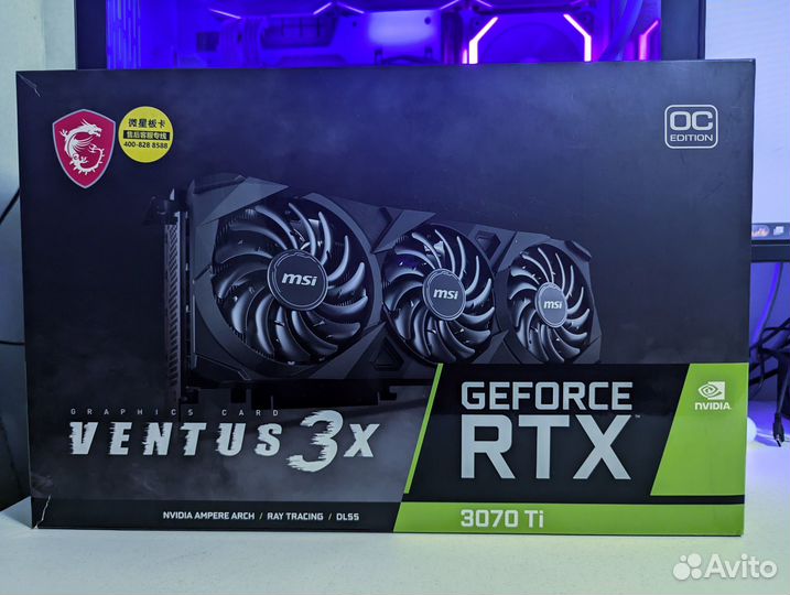 MSI GeForce RTX 3070 Ti ventus 3X OC