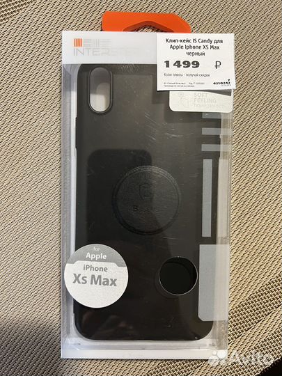 Чехол на iPhone XS max