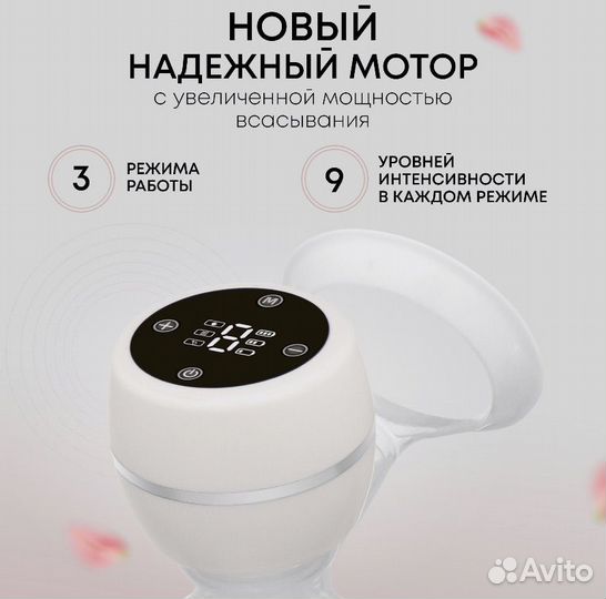 Молокоотсос Sisbro Care электрический