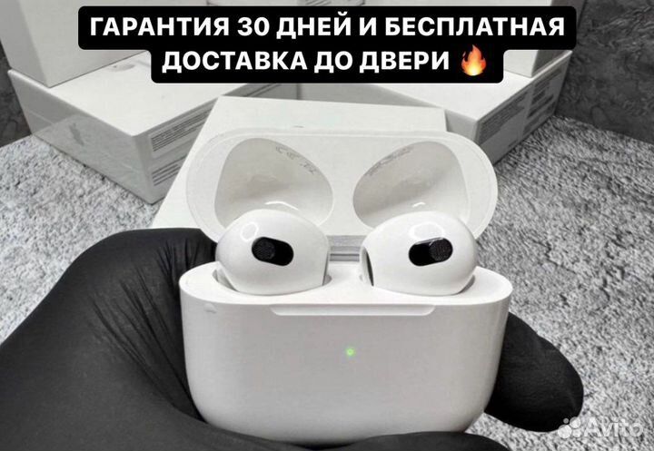 Airpods 3 бесплатная доставка, гарантия и чехол