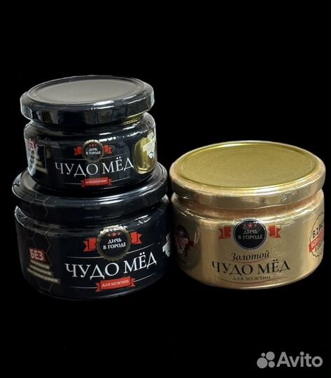 Золотой чудо-мед для него