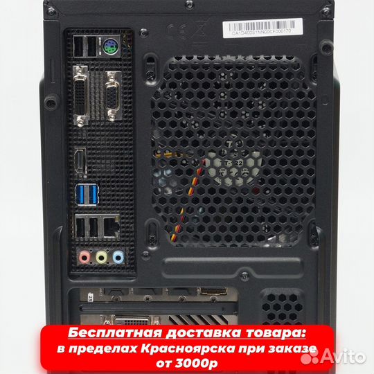 Офисный/Игровой компьютер Intel i3 9100F/16GB/GeFo