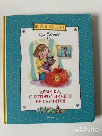 Книги для детей