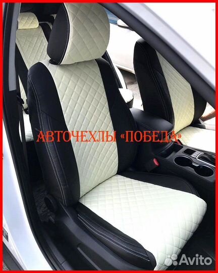 Чехлы Kia Rio 4 из экокожи чёрно-белые Ромб