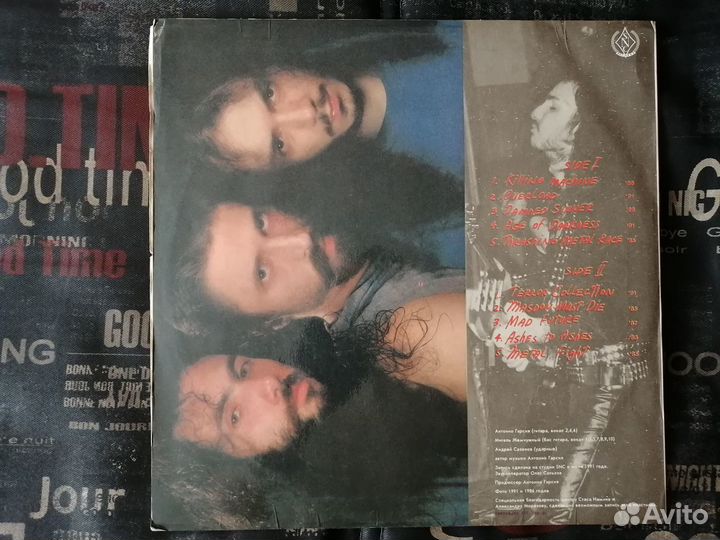 Shah terror collection