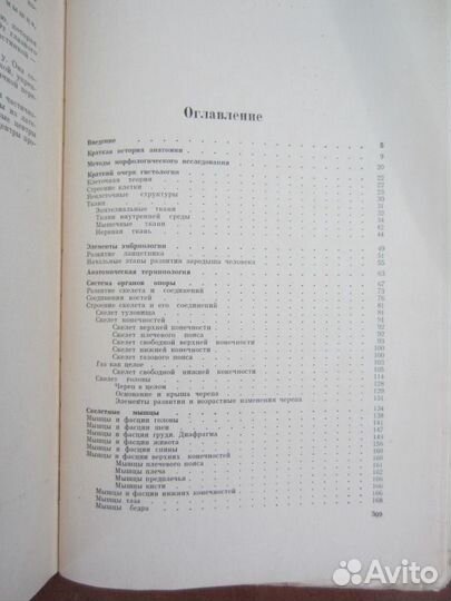 Ф. Незнанский. Гонцы смерти. 1998 год