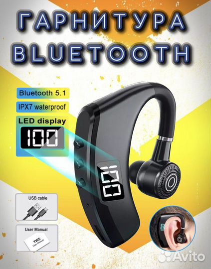 Гарнитура Bluetooth 5.1 беспроводная Блютуз 90 мАч
