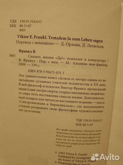 Книги Новые и б/у