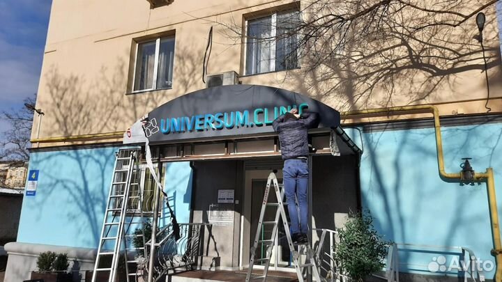 Демонтаж монтаж рекламных конструкций