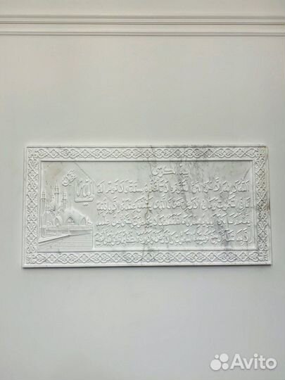 Шамаиль из мрамора