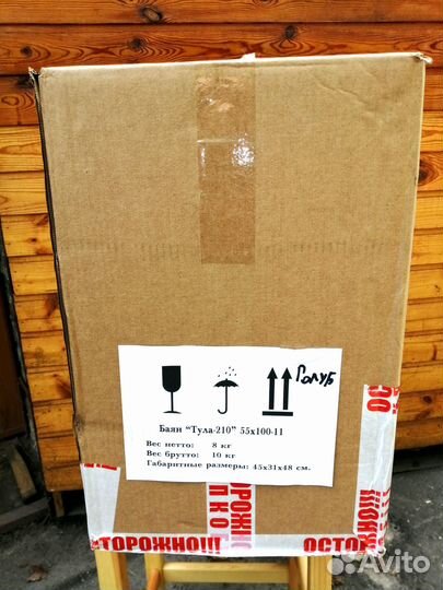 Баян подарочный Тула 210, новый в упаковке